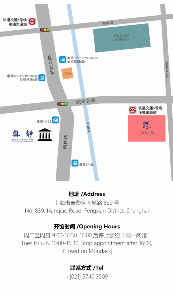 真靜木研 | 瓜期未破，亭亭玉立——香幾