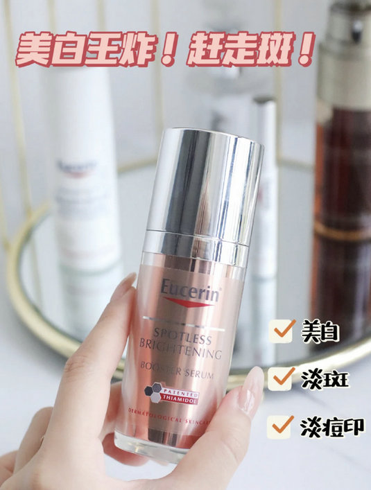 保姆級美白大招~趕緊抄作業,秋冬白起來 保姆級美白大招~趕緊抄作業,秋冬白起來