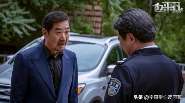 對不起張國立，看了《也平凡》之後，最終我選擇了追《誰是兇手》