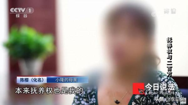 2017年女子逼丈夫離婚，19年前夫去世獲賠210萬，她又回來爭孩子