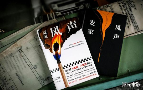 《風聲》的拍攝經歷成了演員們揮之不去的噩夢，張涵予：生不如死