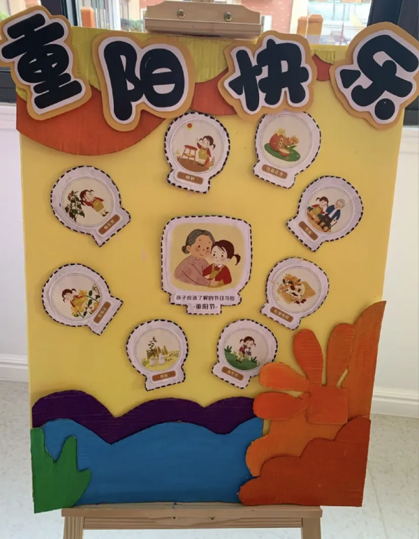 重陽節繪本+環創+手工大合集,給孩子最好的親情教育 重陽節繪本+環創+手工大合集,給孩子最好的親情教育
