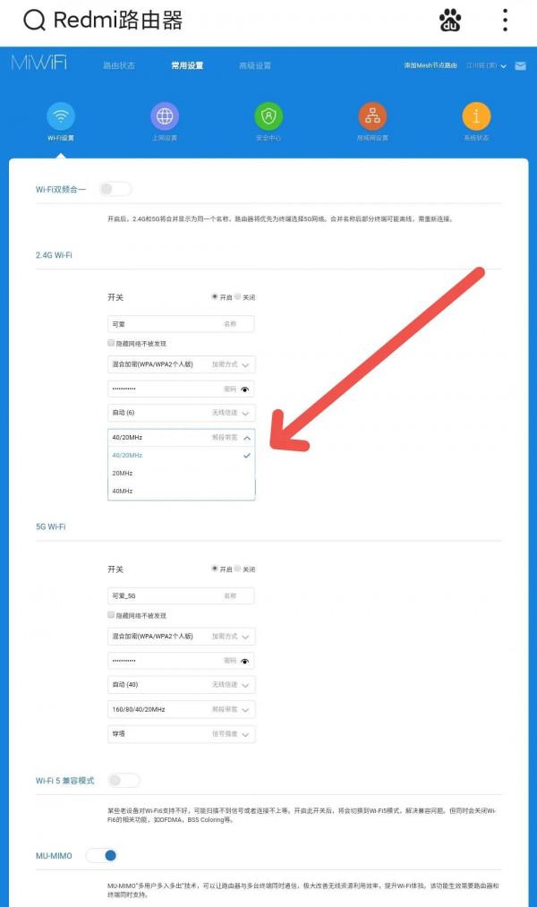 當家裡網路WiFi訊號弱，延遲高，學會這幾個小技巧，輕鬆告別煩惱