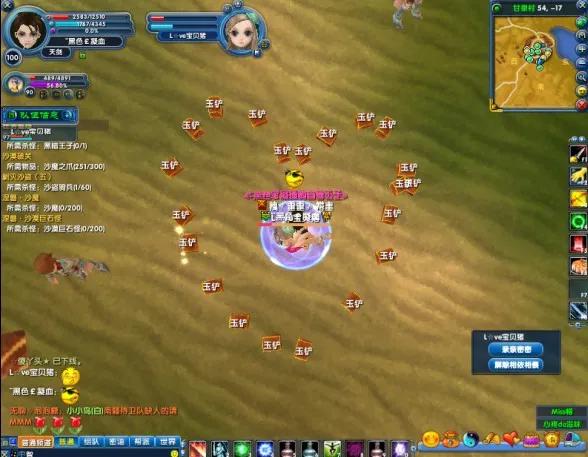 武林外傳回憶錄--往日時光,一生的死角 武林外傳回憶錄--往日時光,一生的死角