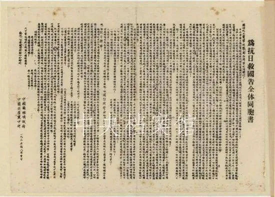 聚焦十九屆六中全會 | “誰是我們的敵人？誰是我們的朋友？”這個問題怎麼回答？