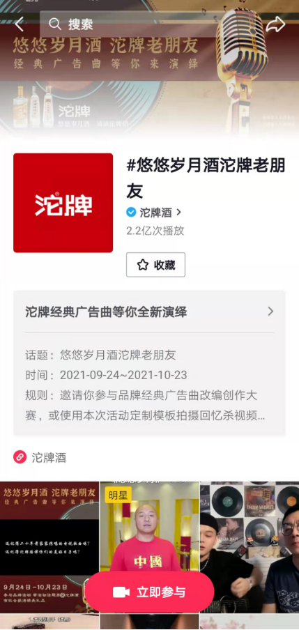 音樂DNA動了!歲月金曲創新演繹,迸發出全新光彩 音樂DNA動了!歲月金曲創新演繹,迸發出全新光彩