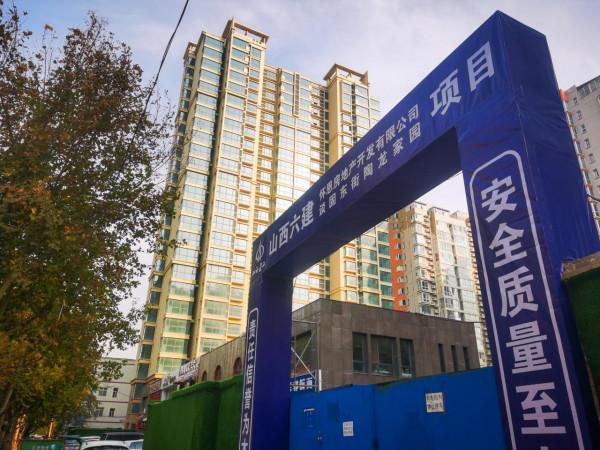 買房15年仍未交付,石家莊一爛尾樓拖垮500多業主:“當初買房為結婚,現在孩子都上中學了仍沒住進去” 買房15年仍未交付,石家莊一爛尾樓拖垮500多業主:“當初買房為結婚,現在孩子都上中學了仍沒住進去”