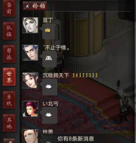 大話西遊2終於集齊50個神兵碎片 兌換那一刻頻道沸騰