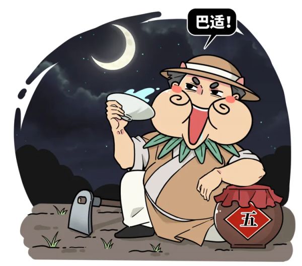 中國人到底有多愛種菜?(太空版,新知識) 中國人到底有多愛種菜?(太空版,新知識)