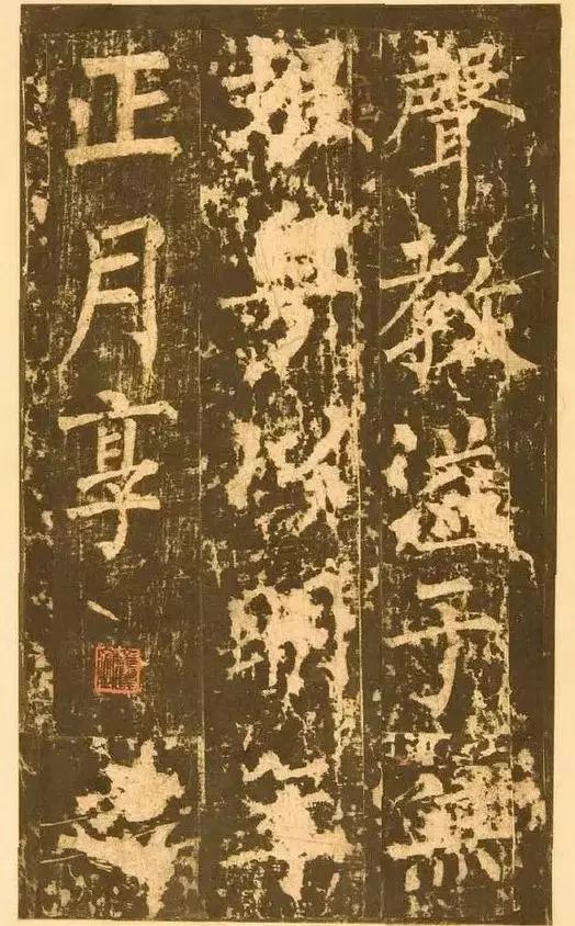 柳公權66歲楷書《神策軍碑》經過一生的錘鍊，顧盼神飛，氣勢磅礴