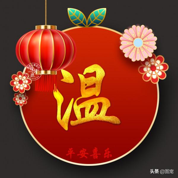 姓氏頭像:對著鏡子笑一笑,原諒自己的過去 姓氏頭像:對著鏡子笑一笑,原諒自己的過去