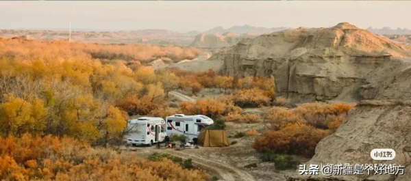 開著房車遊新疆,把家安在大自然 開著房車遊新疆,把家安在大自然