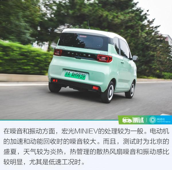 幾萬塊的電車到底能跑多遠?微型電動車續航測試 幾萬塊的電車到底能跑多遠?微型電動車續航測試