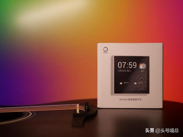 便捷生活,無“觸”不在——歐瑞博全屋智慧體驗套裝測評 便捷生活,無“觸”不在——歐瑞博全屋智慧體驗套裝測評