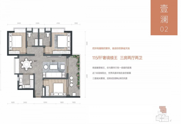 8.3萬/㎡起！驗資500萬，北京路有新盤，悄悄開賣