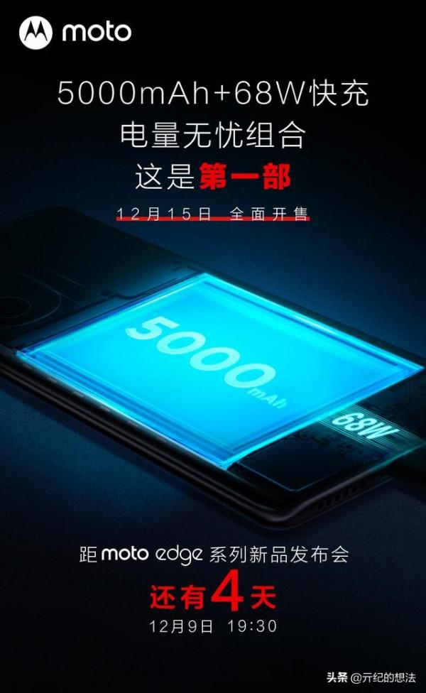 勁爆！全球首款60MP+屏下攝像頭手機官宣，兩天後釋出