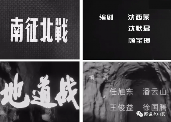 剪不斷的記憶：漫談老電影消失的片頭，還有可能復原嗎？