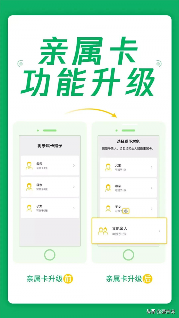 “微信輸入法”終於上線，你用上了嗎？