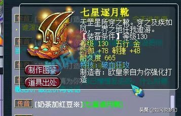 夢幻西遊：張藝興助陣嘉年華表演，狗託玩家連出無級別和破血