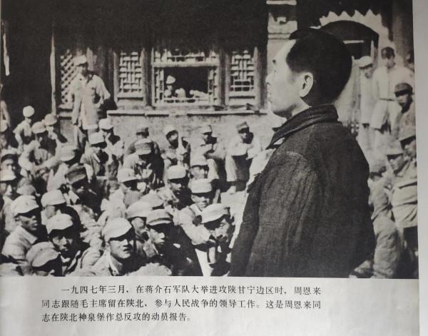 緬懷敬愛的周總理