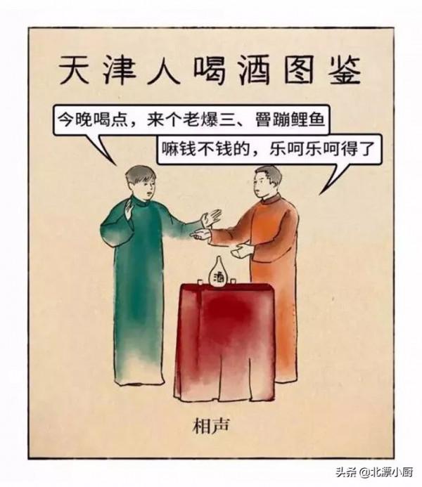 中國各省喝酒圖集，一張圖，帶你領略全國各地不同的飲酒習俗