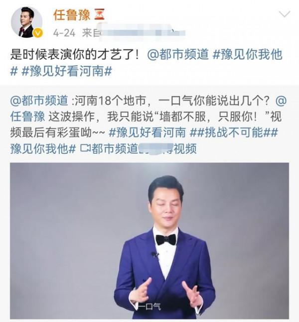 央視著名主播任魯豫：33歲做父親，對家鄉河南一往情深