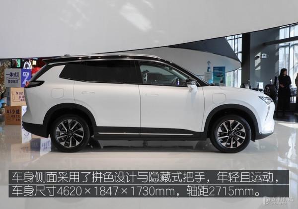 AI“代客泊車”靜態體驗全新威馬W6 AI“代客泊車”靜態體驗全新威馬W6