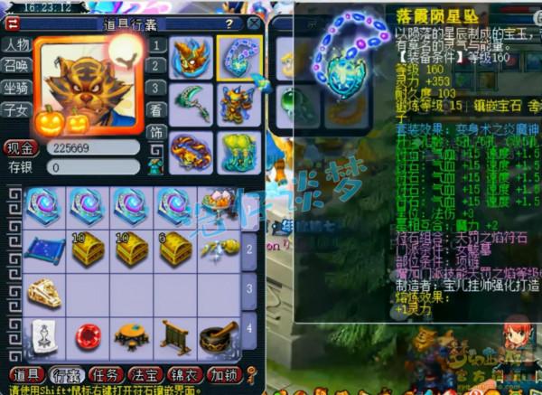 夢幻西遊：175女魃墓帶15+9硬體拿年度群雄第七，這實力怎麼樣？