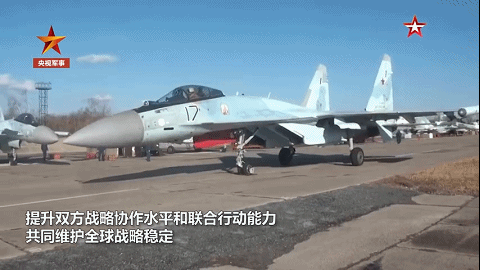 歷史首次！中俄互穿領空協同“作戰”！兩國空軍聯合巡航有何意義