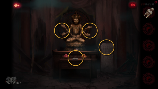 攻略 |《紙嫁衣》PC全流程解謎圖文通關攻略