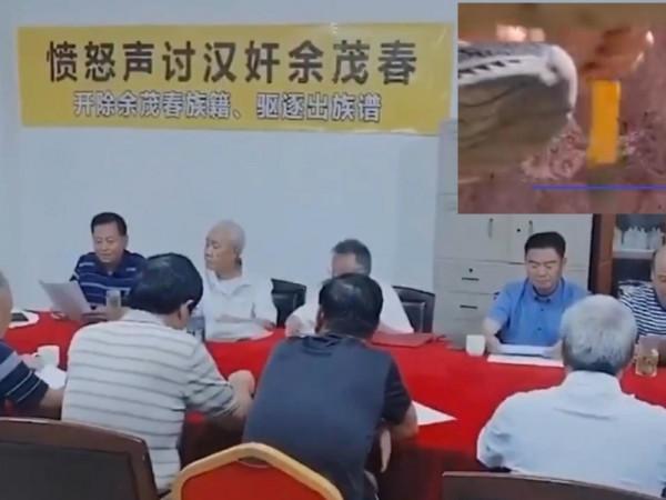 餘茂春其人其事，公費到美國留學，為何淪為漢奸？