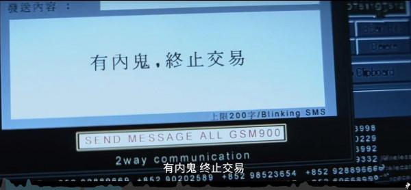 列文虎克 or 細思極恐?盤點熱門電影、電視劇中那些穿幫鏡頭 列文虎克 or 細思極恐?盤點熱門電影、電視劇中那些穿幫鏡頭