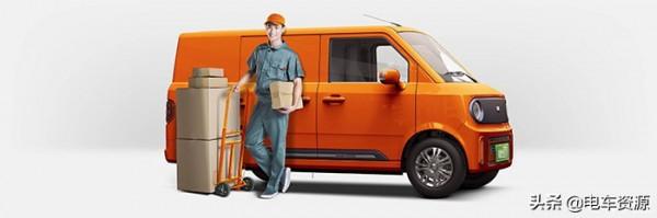 末端物流重磅車型 橙仕01參加2021第六屆中國新能源物流車挑戰賽 末端物流重磅車型 橙仕01參加2021第六屆中國新能源物流車挑戰賽