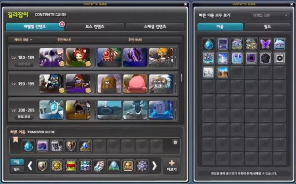 2021年冬季Destiny版本冒險家重製釋出會直播內容總結