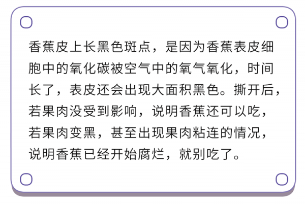 香蕉真的不通便!母橘子不會更甜!這10個水果謠言,騙了你好多年 香蕉真的不通便!母橘子不會更甜!這10個水果謠言,騙了你好多年