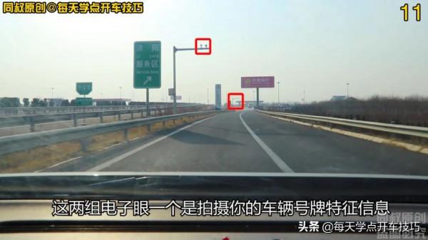 進出高速公路服務區這些細節要注意，不太跑高速的老司機也要知道