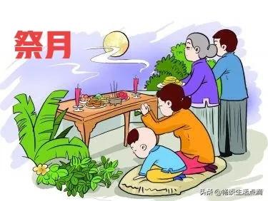 中秋節“五大習俗”：祭月、拜月、走月、追月和賞月，你瞭解嗎？