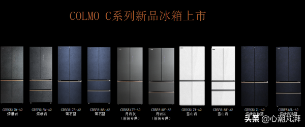 心心帶你買冰箱—2021購買指南，從八百到二萬，12個品牌18個清單