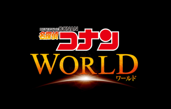 柯南聯動大阪《環球影城》最真實逃脫遊戲3月登場