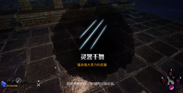 探索性MAX!Demo試玩10小時進度一半,這真的是國產單機? 探索性MAX!Demo試玩10小時進度一半,這真的是國產單機?