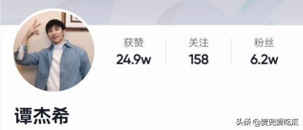 快男譚傑希近照大變樣，網友直呼沒認出來，本人並不否認曾整容