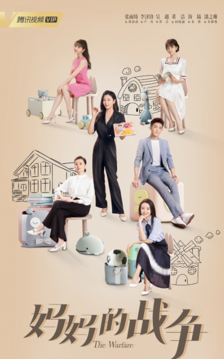 2022年騰訊待播33部現代都市劇，楊冪羅雲熙郭京飛，你期待的是誰