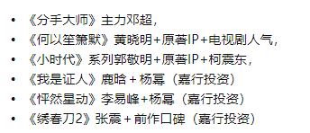 “掌握流量密碼”的楊冪,為何卻被主流影視圈拋棄了? “掌握流量密碼”的楊冪,為何卻被主流影視圈拋棄了?