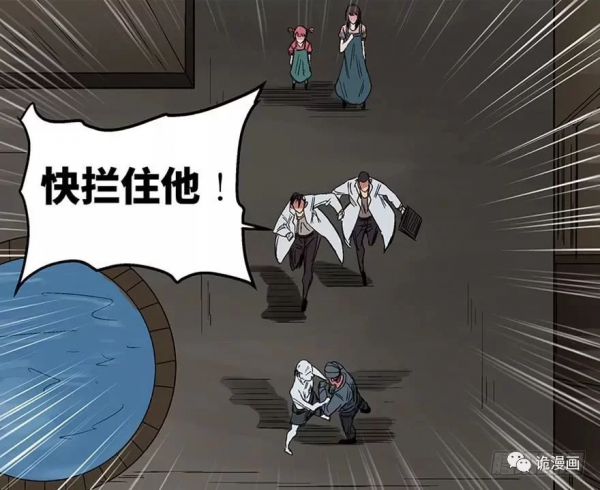 漫畫：歸家的執念