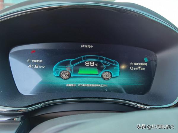 漢EV自駕新疆，G7京新高速充電樁補電，末段以40千瓦功率充到100%