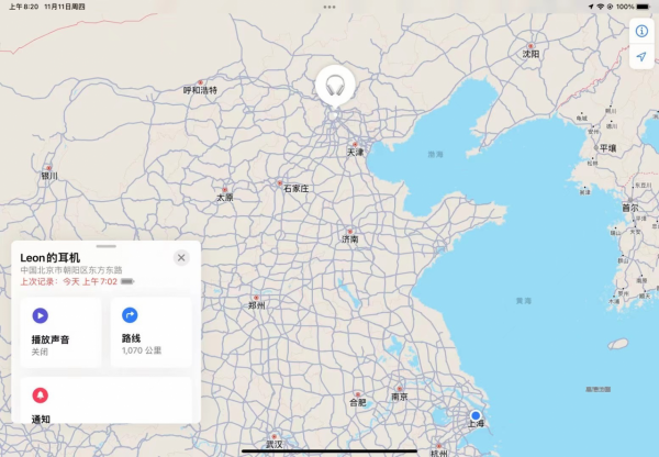 藍芽定位範圍上千裡，人在上海，可以追蹤北京的耳機