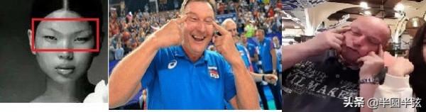 中國人眯眯眼、高外眼角等形象的歷史由來，每個中國人都必須知道