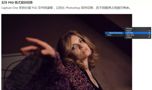 11月新版來襲!飛思Capture One 21 Pro v14.4.1.6,商業攝影必備 11月新版來襲!飛思Capture One 21 Pro v14.4.1.6,商業攝影必備