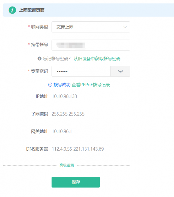 威聯通NAS的六種主流外網訪問方式錄屏對比！哪種最強一眼便知