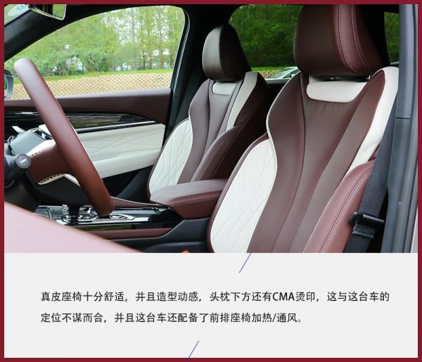 試駕星越L:20萬元的自主品牌竟“不講武德” 試駕星越L:20萬元的自主品牌竟“不講武德”